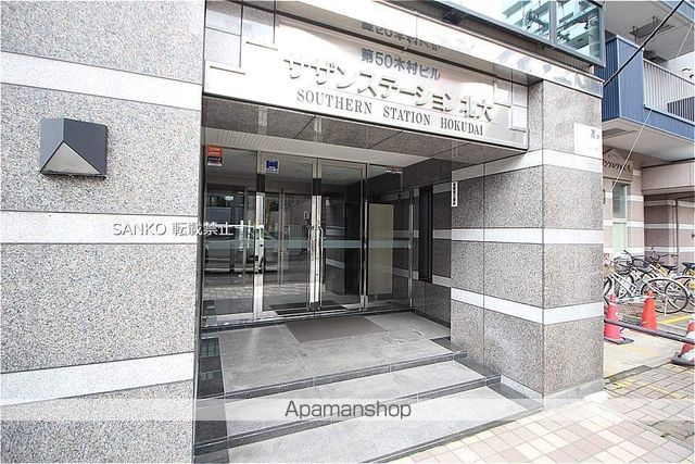 サザンステーション北大の玄関写真