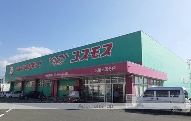 ラフィナートの周辺写真