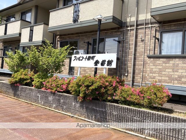 フィルコート新町参番館の外観写真