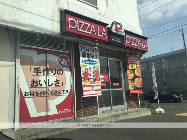 ノースパーク27の周辺写真