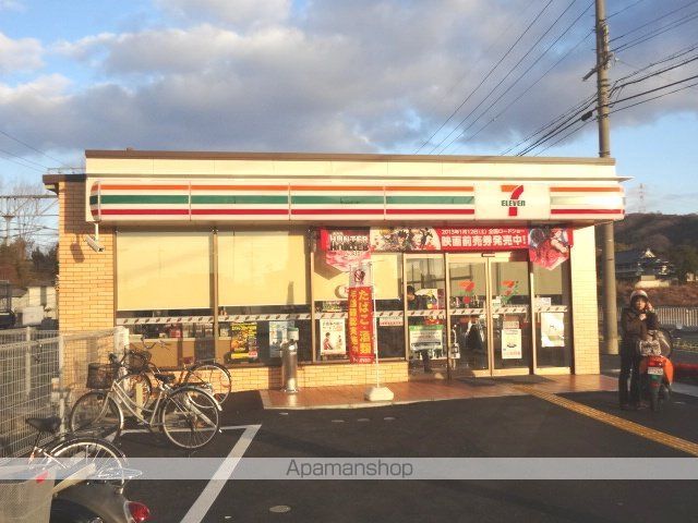 グリーンヒル110の周辺写真