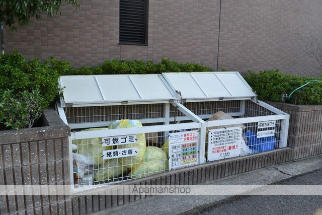 サンフローラのその他写真