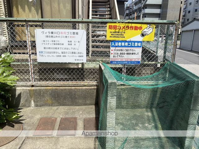 ヴィラ東川口のその他写真