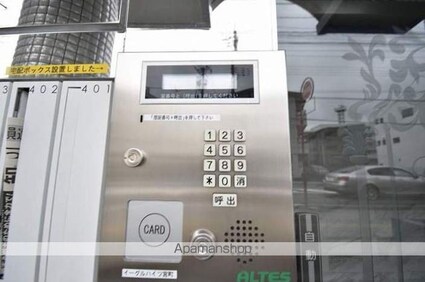 イーグルハイツ宮町[2K/31.85m2]のロビー