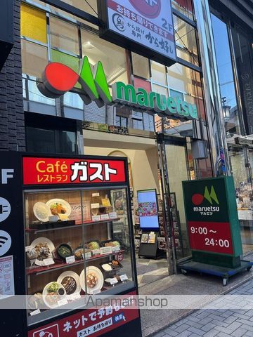 レオパレスTSUBASAの周辺写真