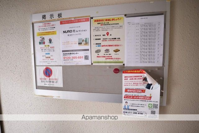 N216のその他写真