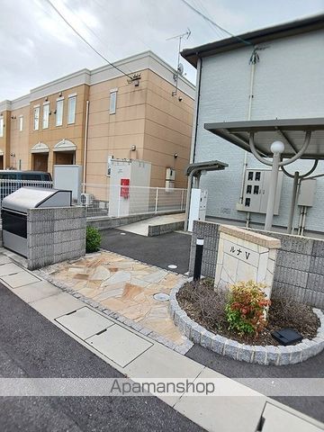 山陽本線 倉敷駅 徒歩11分 2階建 築5年のその他写真