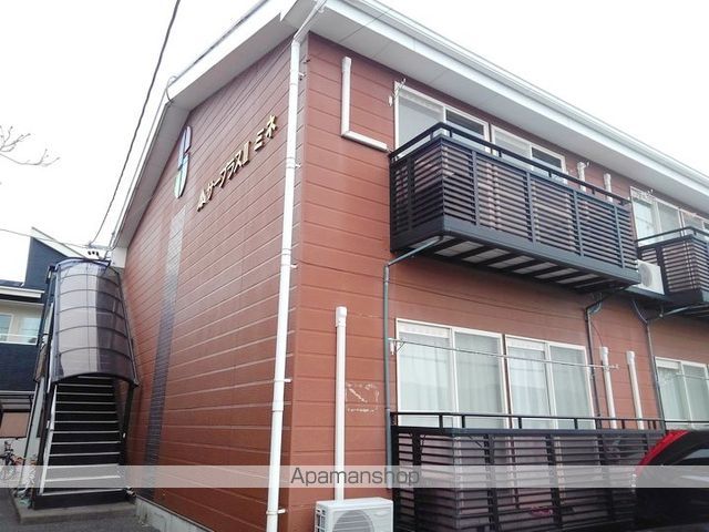 サープラスミネの外観写真