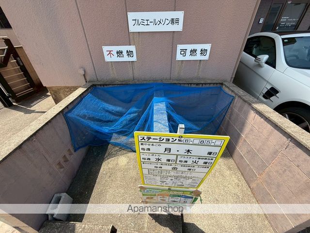 プルミエールメゾンのその他写真