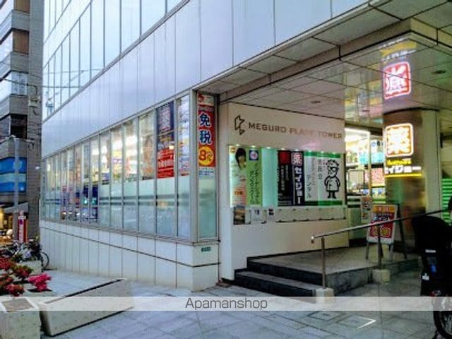 メインステージ目黒IIの周辺写真