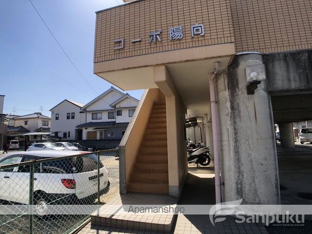 コーポ陽向の玄関写真