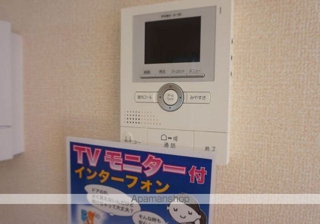 メゾンソレーユの内装写真