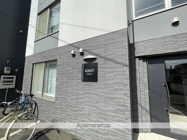 KENT COLLECTIONIIのその他写真