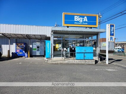 セリシール[2LDK/59.75m2]の周辺5