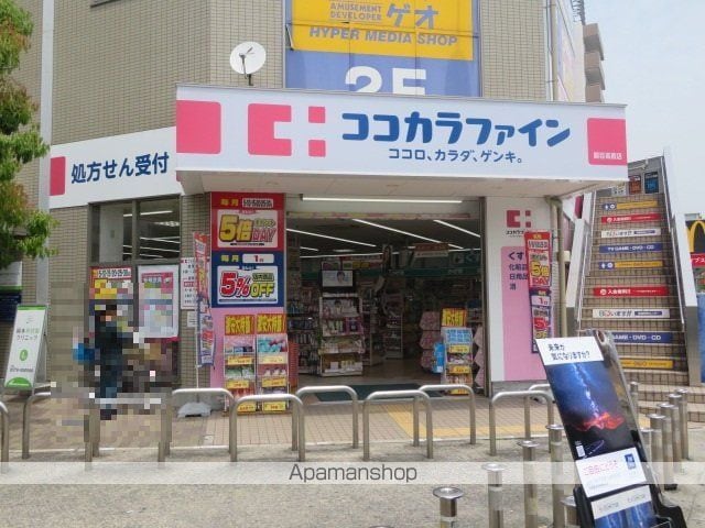 大宮マンションの周辺写真