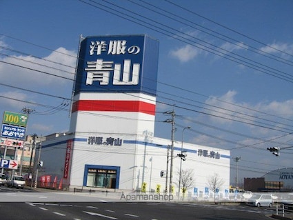 サン・ヴィラージュ[1LDK/45.63m2]の周辺5