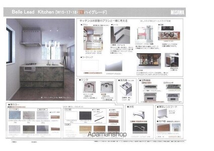 リベルテ[2LDK/50.72m2]のキッチン