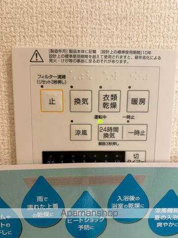 ラフィーネ南蔵王の内装写真
