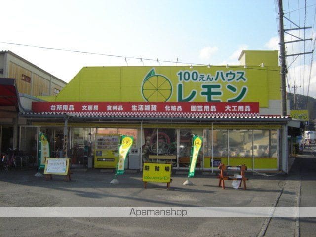 フォレストハウスの周辺写真