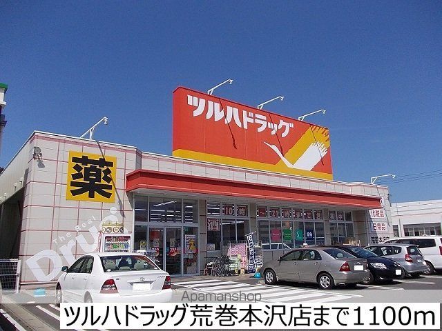 ブライトIの周辺写真