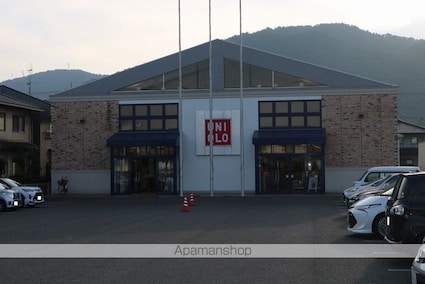 広島県福山市水呑町[2DK/43.96m2]の周辺5