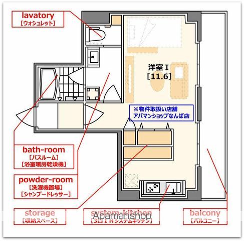 ヴェローナIIの間取り写真