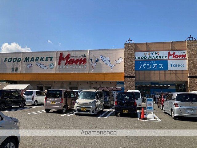 アーバンハイツ若松の周辺写真