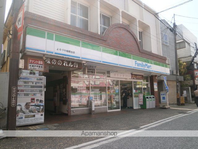 エムズ相模台の周辺写真