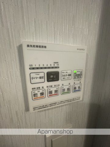 エヌステージ秦野駅前の内装写真