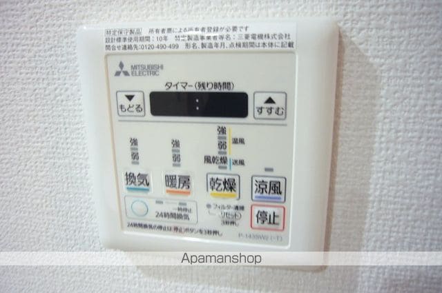 リモナーデ府内の内装写真