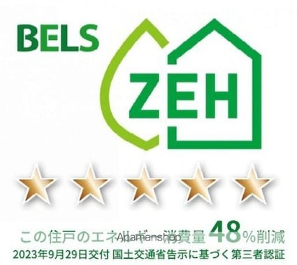 グラナーデ高井戸東[2LDK/62.54m2]の内装1