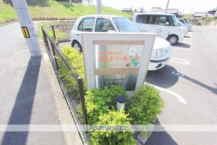 ポムドテールＴⅡ[2LDK/55.35m2]の共用部1