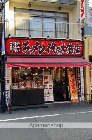レイジオス渋谷初台の周辺写真