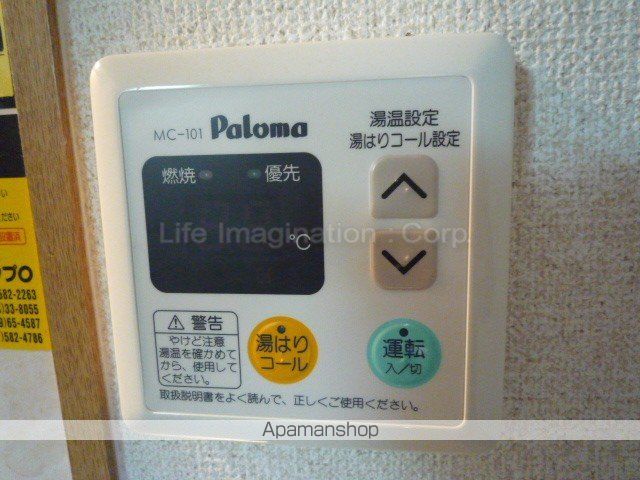 セイコーズマンション日野の内装写真