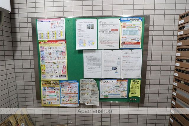 豊平コートのその他写真