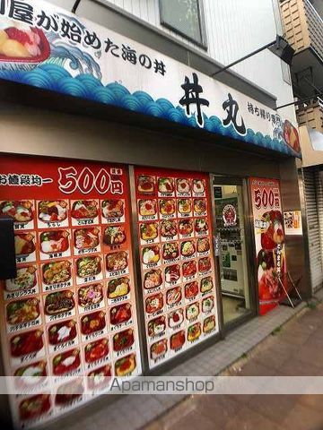 パークハウス三ツ沢ヒルトップテラスの周辺写真