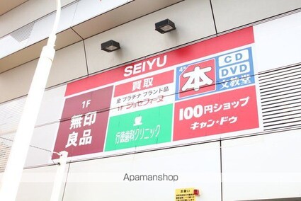 メゾン行徳駅前[1R/17.39m2]の周辺4