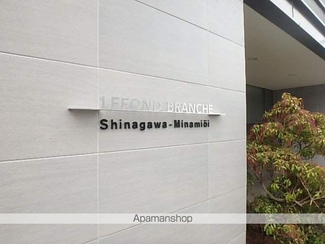 ルフォンブランシェ品川南大井のその他写真