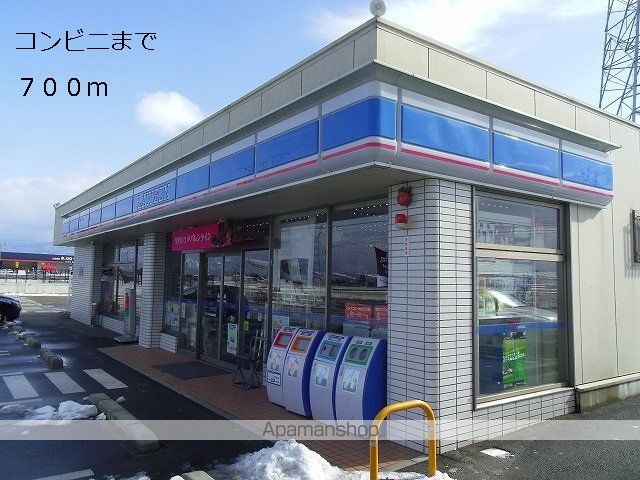 セトルIの周辺写真