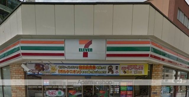 メゾンイシケンの周辺写真