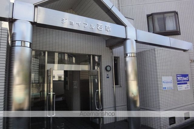 ジョイフル若草の玄関写真
