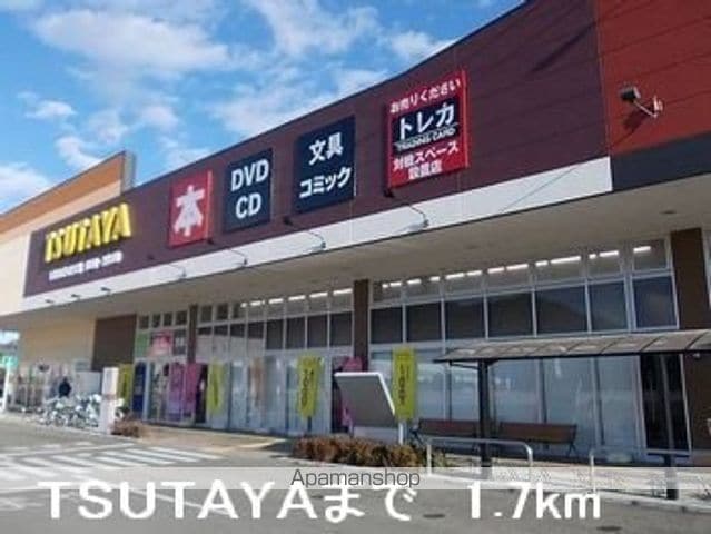 D・グロリアIIの周辺写真
