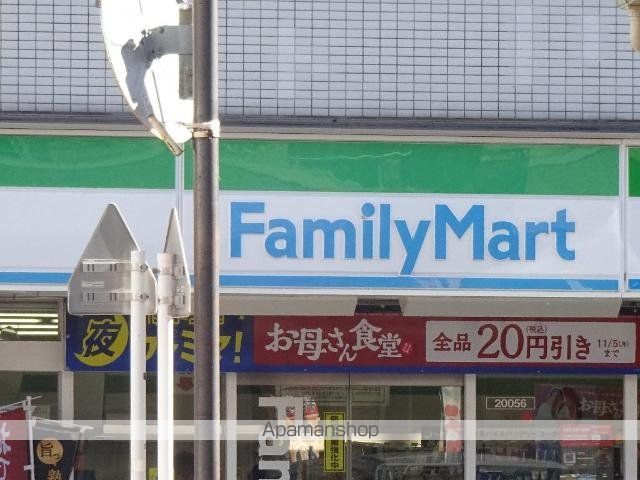 グランディールの周辺写真