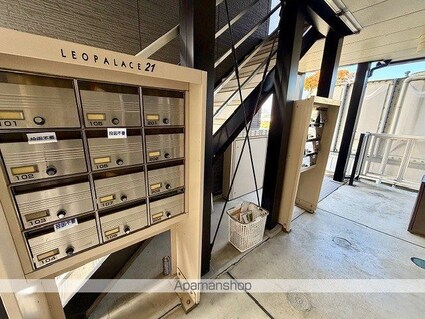 レオパレスミルキーウェイ[1K/20.81m2]の共用部5