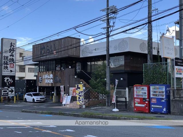 グリーンメドウの周辺写真