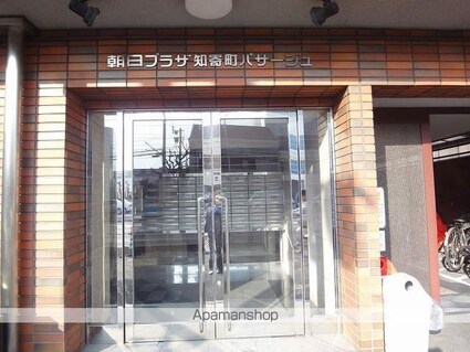 朝日プラザ知寄町パサージュ[1R/19m2]のエントランス