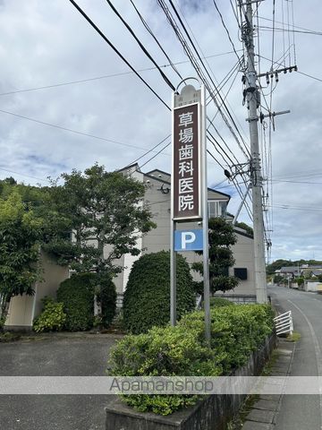 ハイラーク甘木 C棟の周辺写真