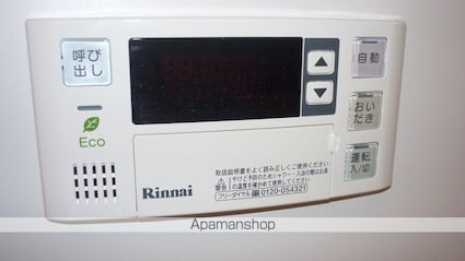 ノワールブラン[1K/30m2]のその他設備3