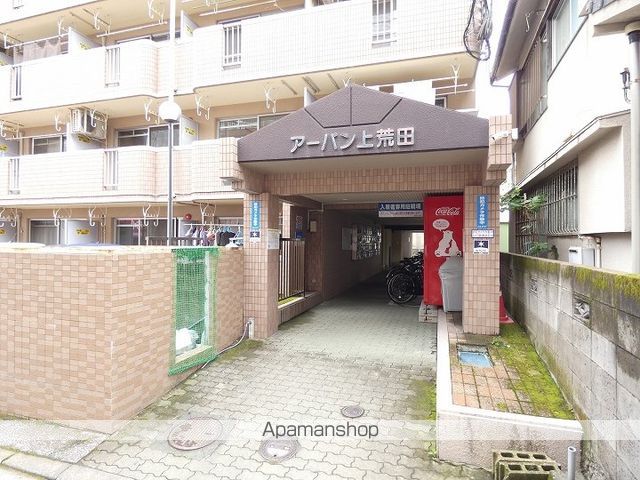 アーバン上荒田の玄関写真