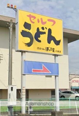 フォブール99の周辺写真